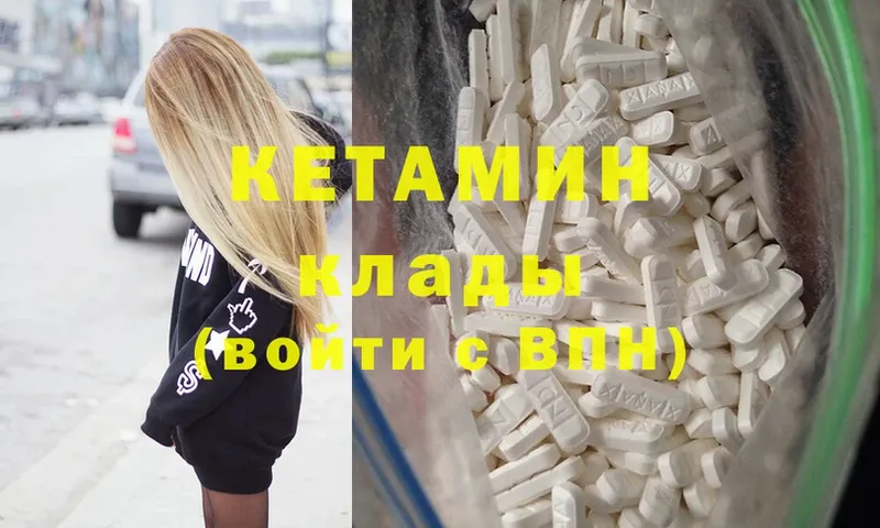 KRAKEN tor  Нягань  КЕТАМИН ketamine 