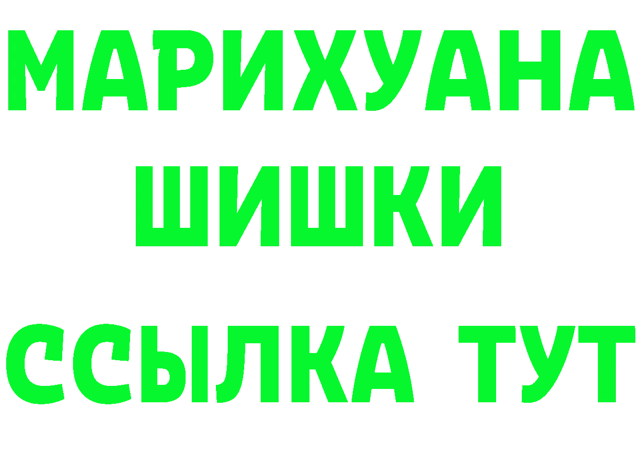 Cannafood марихуана как зайти darknet блэк спрут Нягань