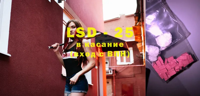 ссылка на мегу tor  Нягань  LSD-25 экстази кислота 